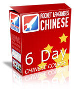learn chinese language