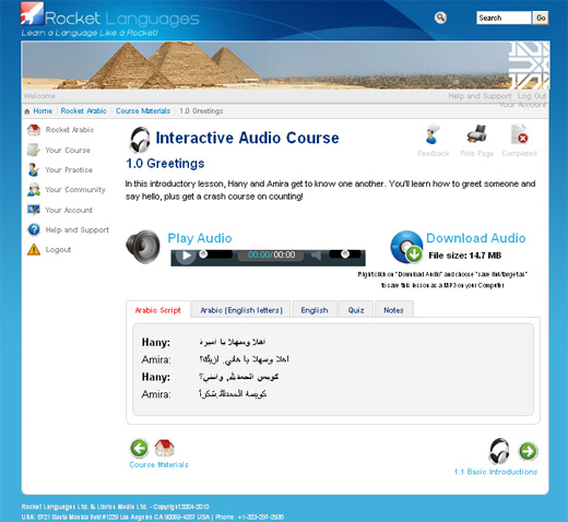 arabic audio language course